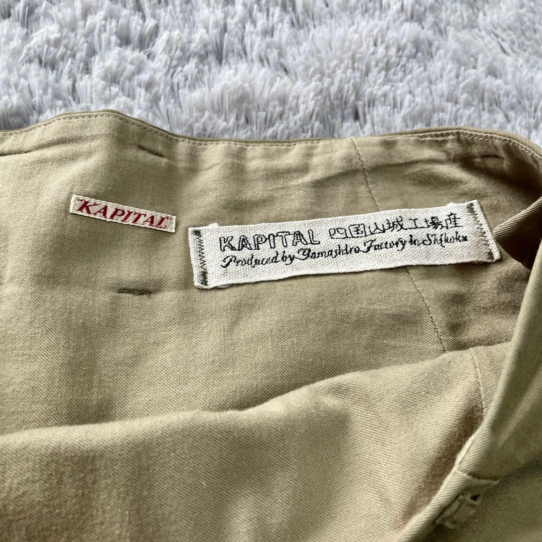 KAPITAL キャピタル アミッシュパンツ　ガウチョパンツ　サイズ0