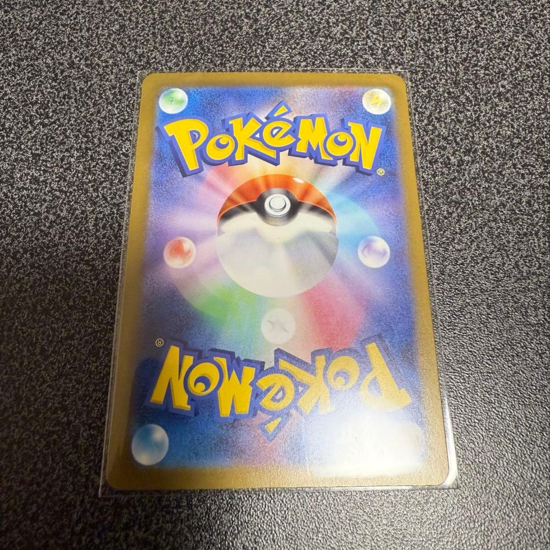 【ポケモンカード】メガゲンガーex SAR