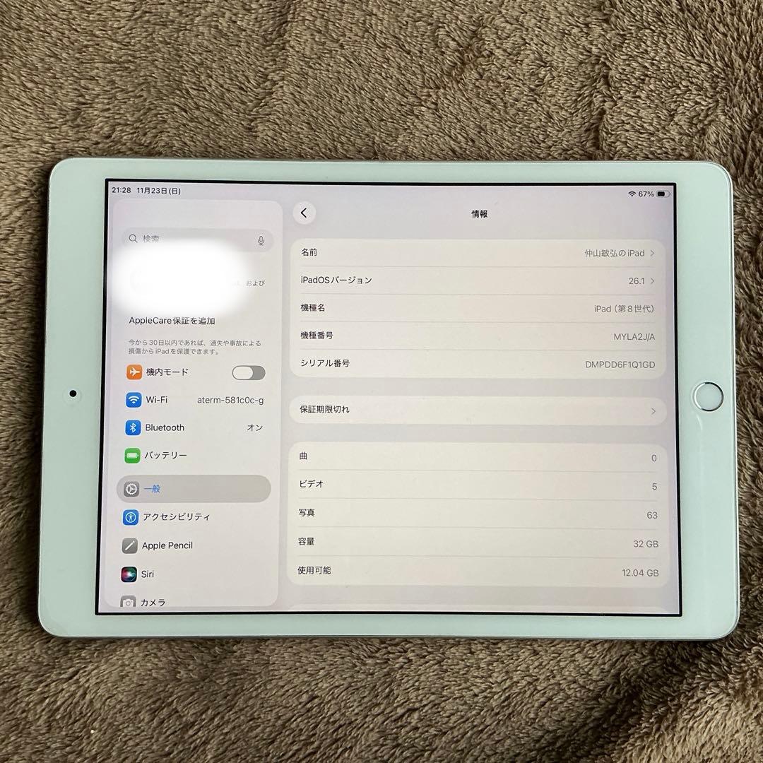 Apple iPad 8世代10.2インチ シルバー 本体