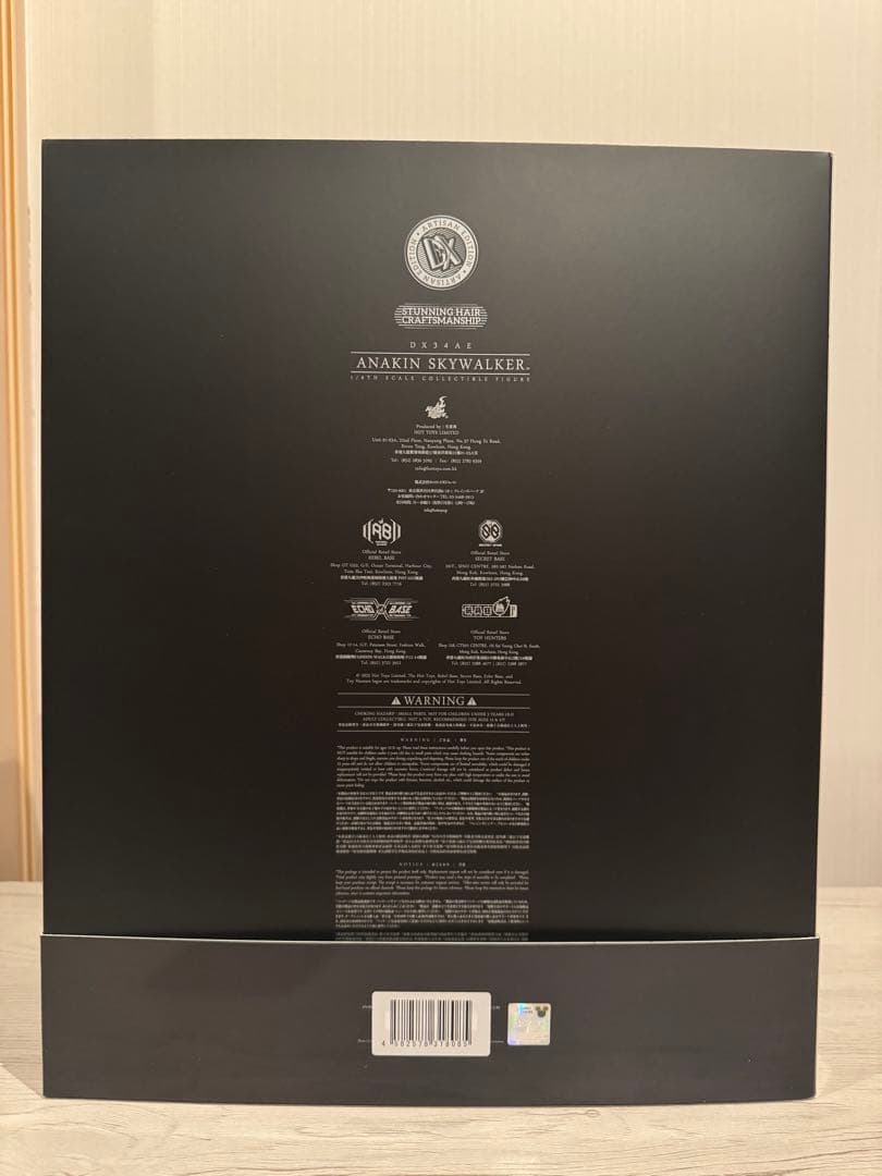 ホットトイズ　アルチザン　アナキン・スカイウォーカー　+ カスタムセット