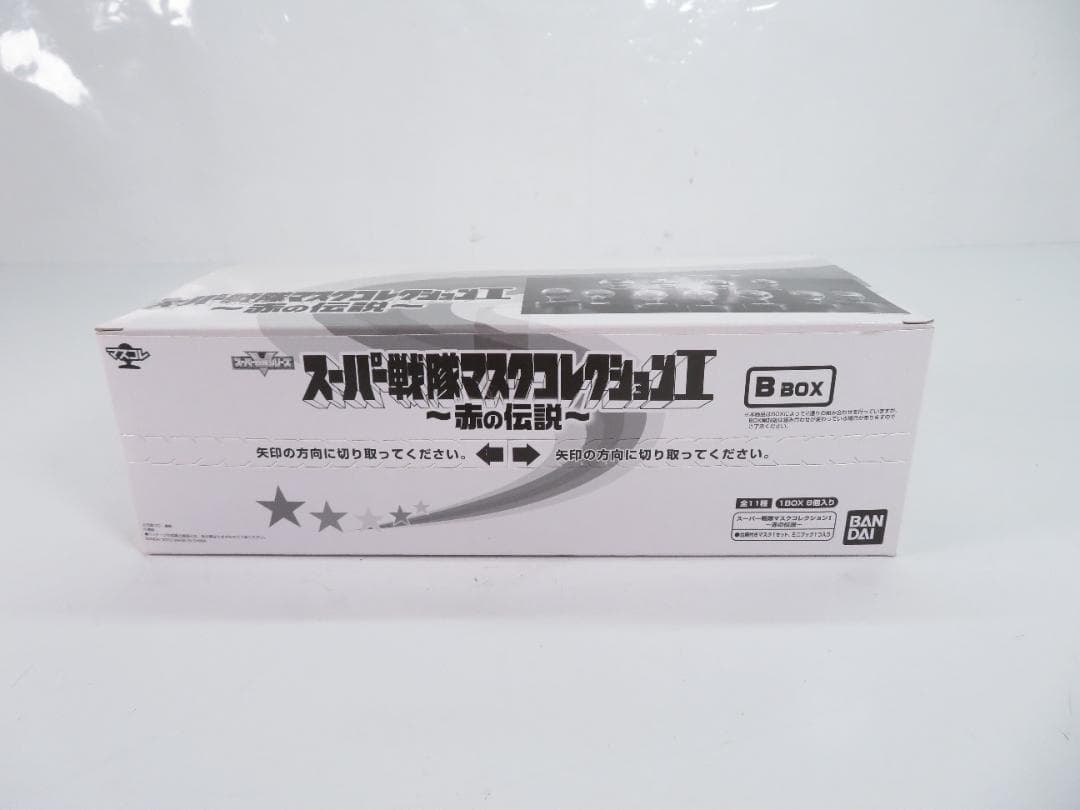 【新品】スーパー戦隊マスクコレクションI　赤の伝説　BBOX