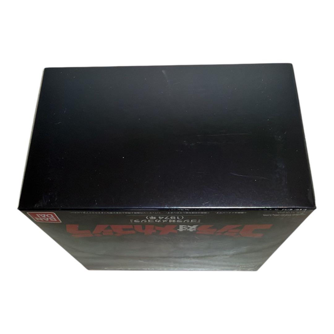 ★究極東宝怪獣 ゴジラ 1974 別売ゴジラヘッド付