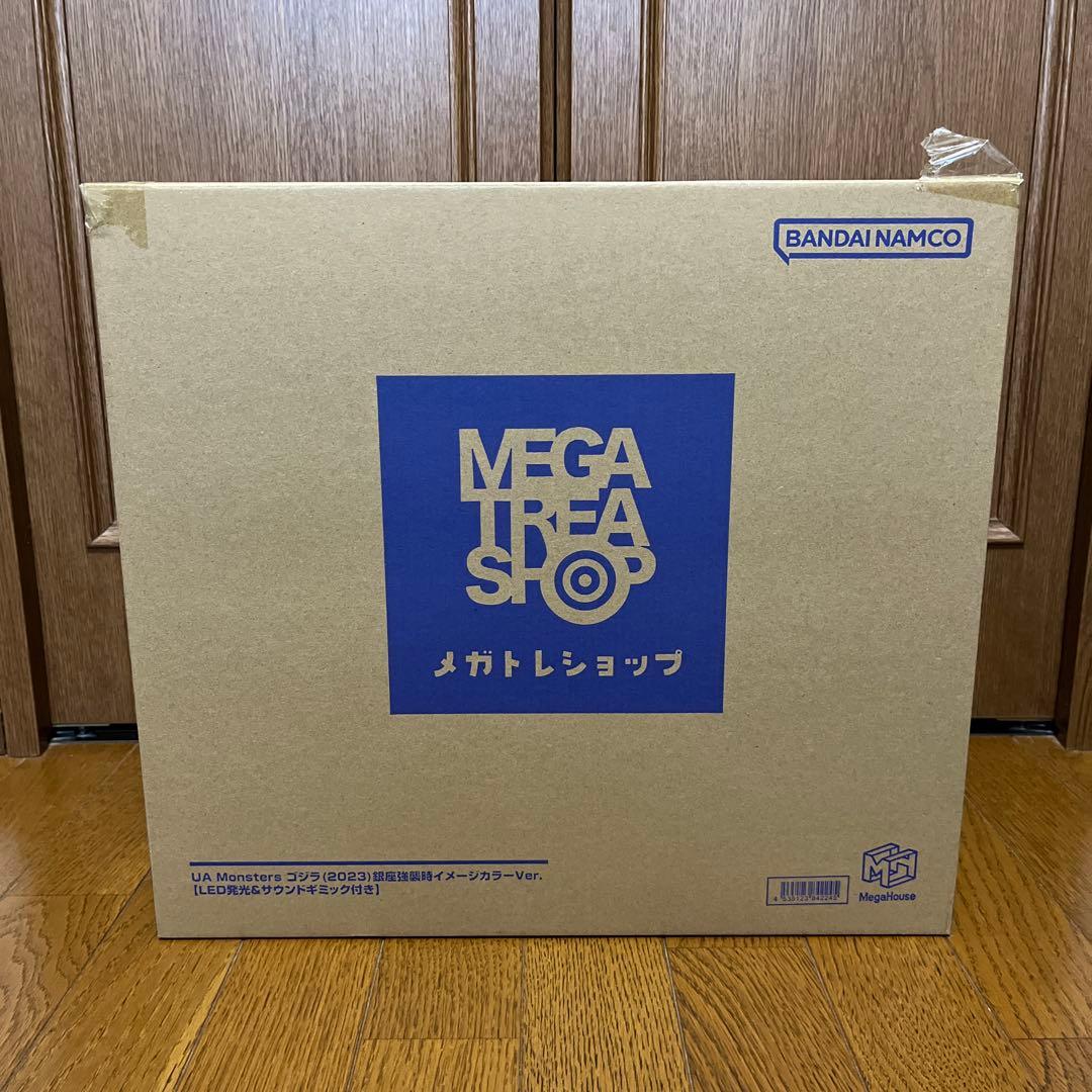 UA Monsters　ゴジラ(2023) 銀座強襲時イメージカラーVer.