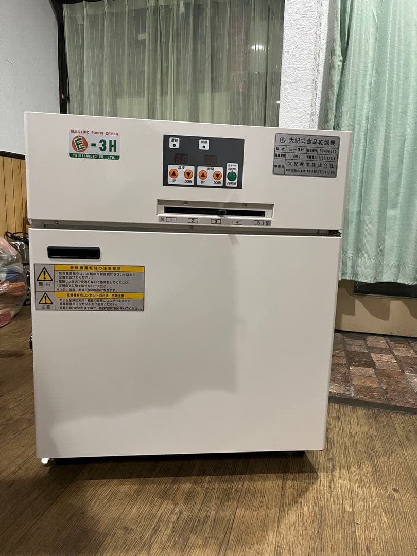 送料別 食品乾燥機、日本製、新古品