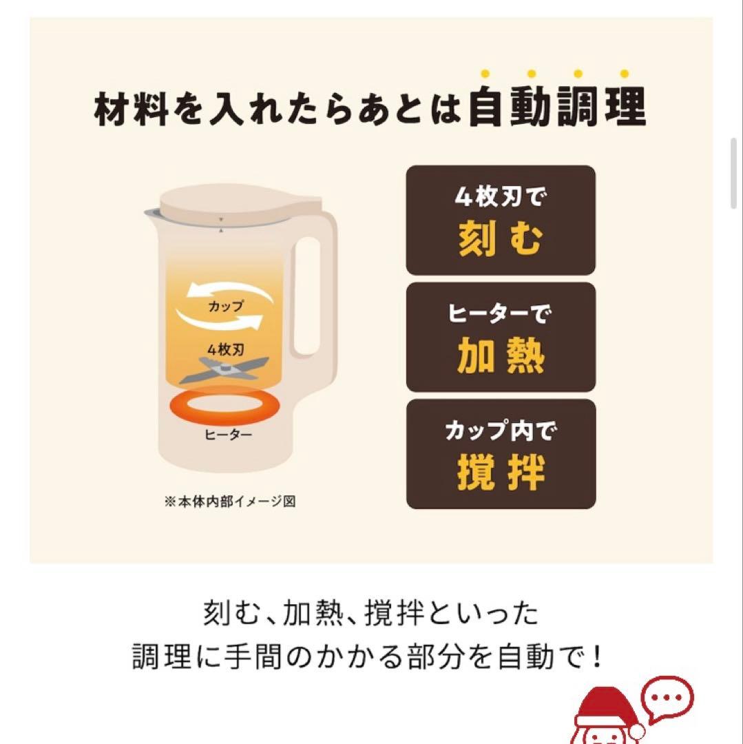 récolte レコルト 自動調理ポット RSY-2 クリームホワイト