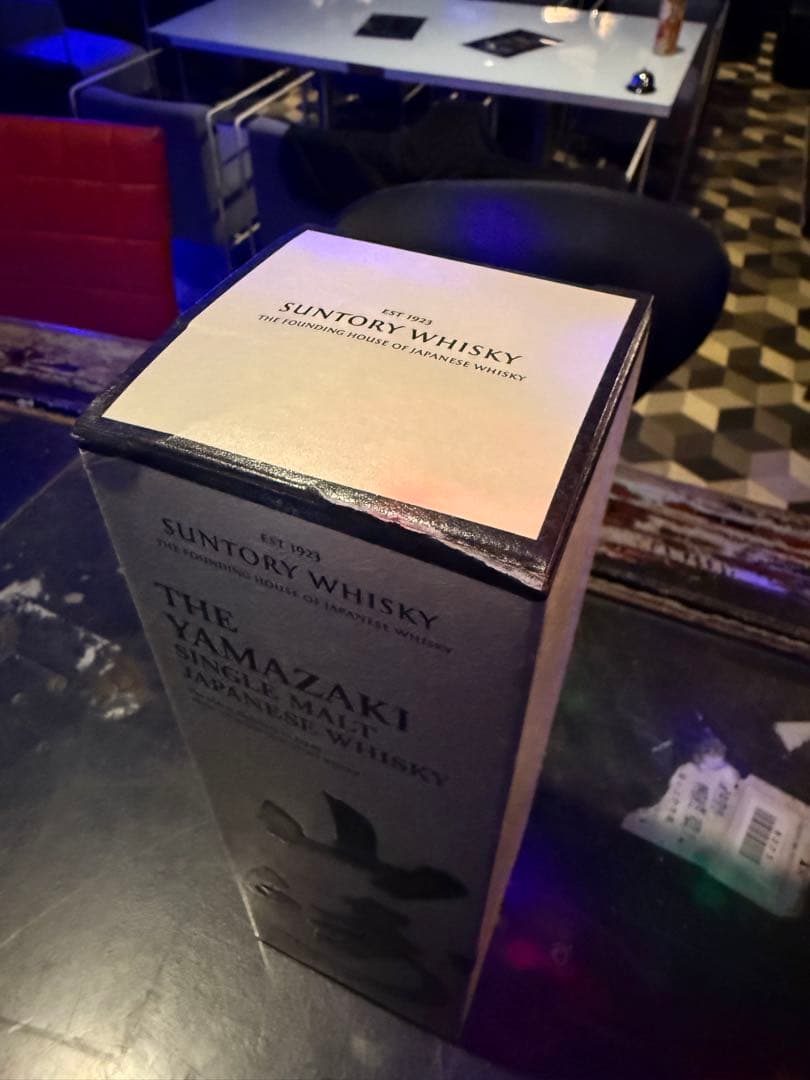 山崎シングルモルトウイスキー 1923年製造