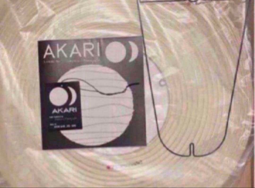 正規品　新品　イサム ノグチ アカリ akari 26A 照明