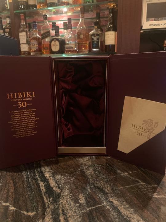 響　30年　空瓶　2本