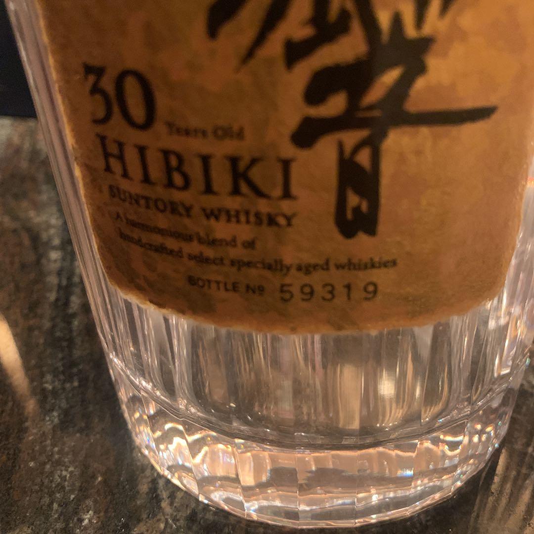 響　30年　空瓶　2本