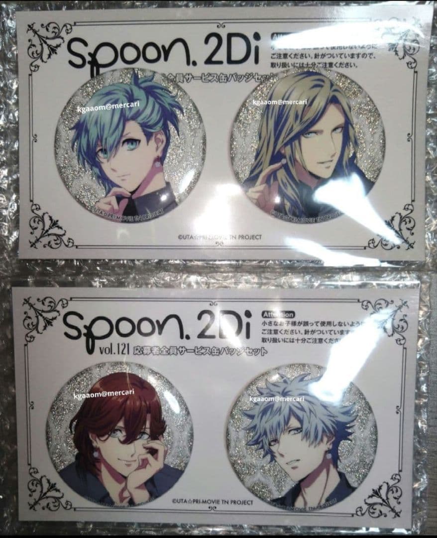 うたプリ spoon.2Di 缶バッジ 嶺二 蘭丸 藍 カミュ グリッター缶