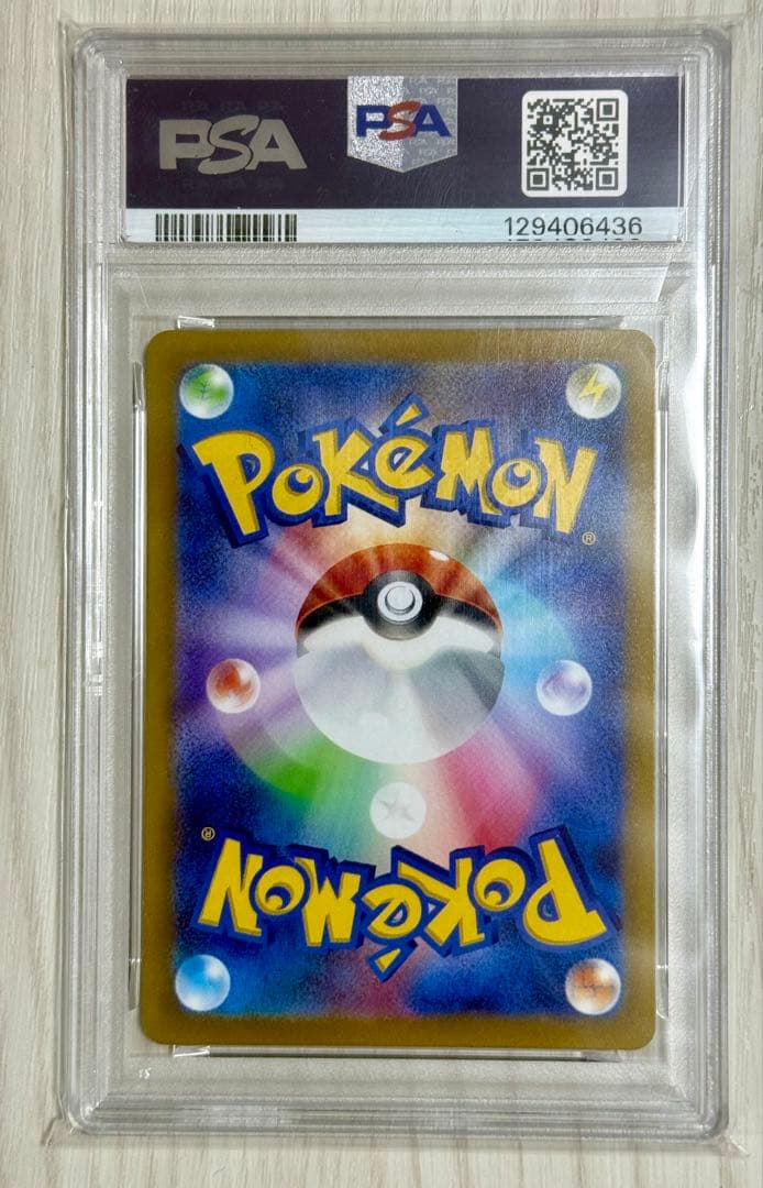 2022 ピカチュウ PSA 10 スカーレット/バイオレット