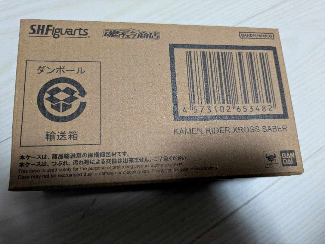 輸送箱未開封　フィギュアーツ　仮面ライダークロスセイバー