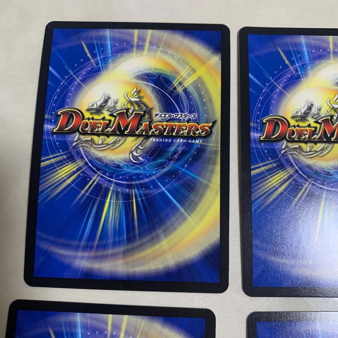 鬼ヶ覇覇覇　ジャオウガ　デュエルマスターズ　4枚
