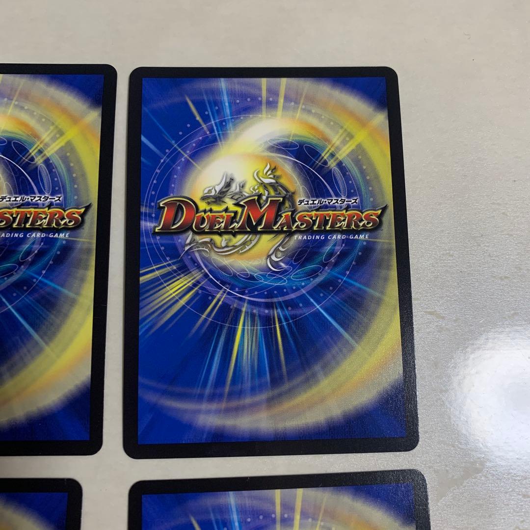 鬼ヶ覇覇覇　ジャオウガ　デュエルマスターズ　4枚