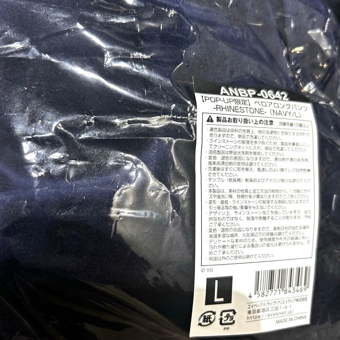 BLACKPINK ベロアパンツ Lサイズ navy