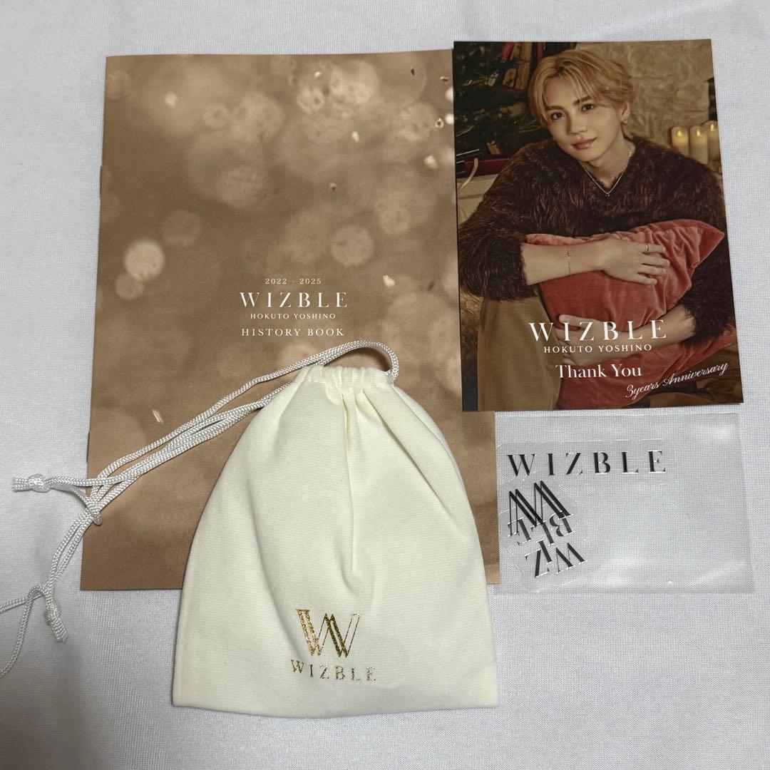 吉野北人 HOKUTO WIZBLE アクセサリー 先行期間限定特典 シルバー