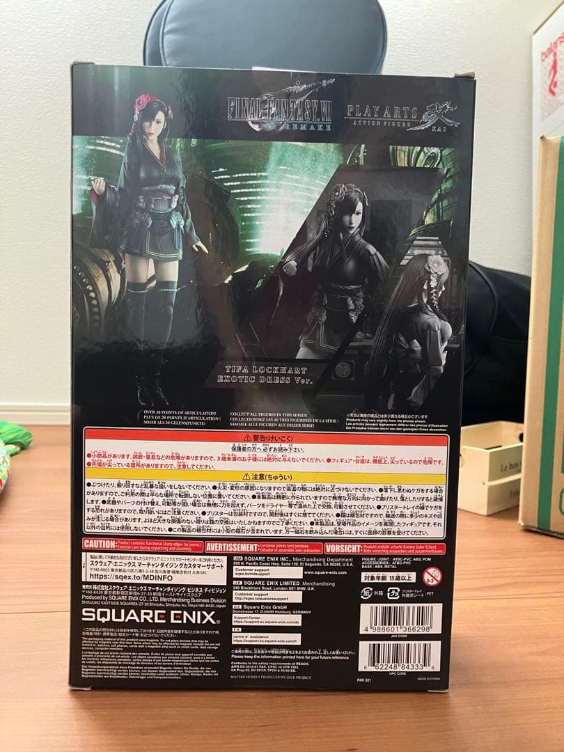 (値引)ファイナルファンタジー7 FF7 ティファ 異国風ドレス プレイアーツ改