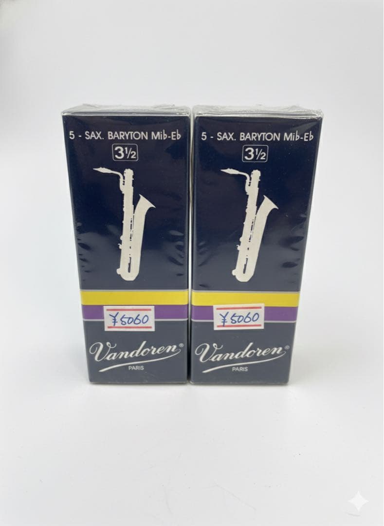 Vandorenバリトンサックスリード③½ 【2箱セット】