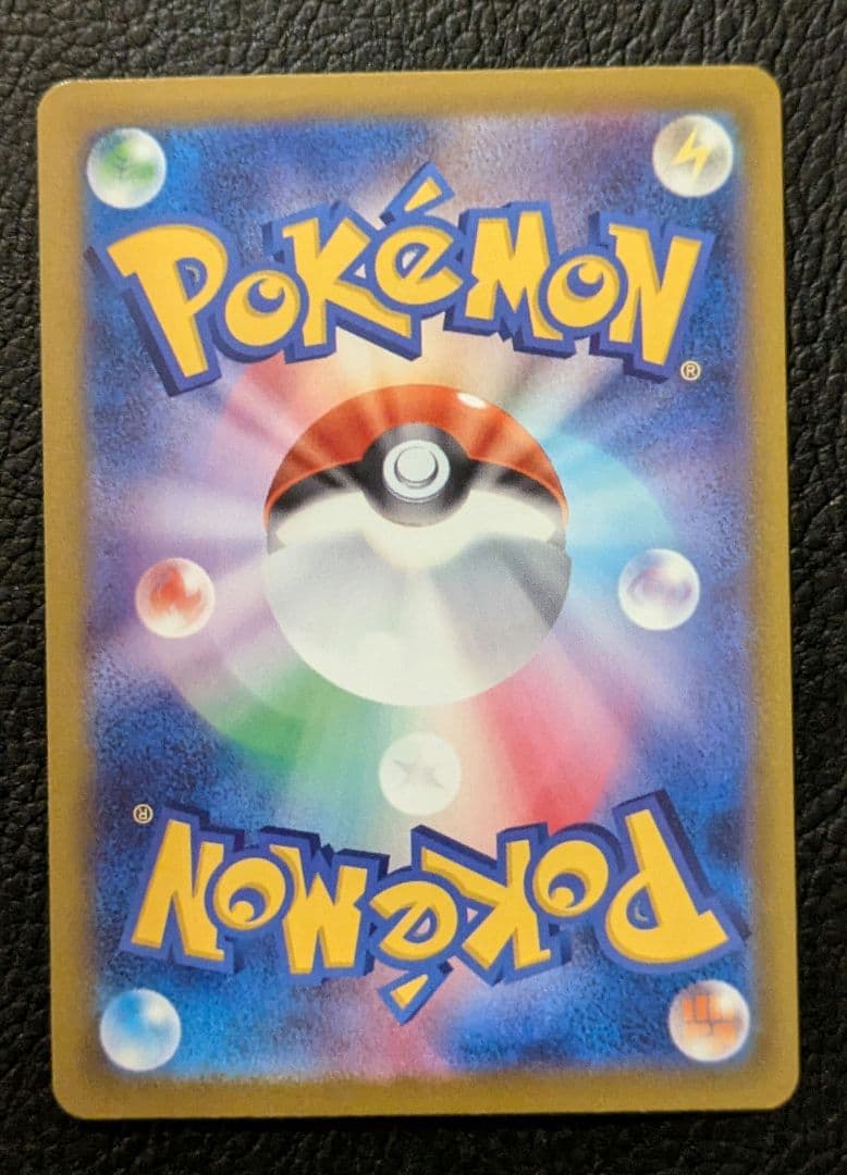 ポケモンカード メガゲンガーex SAR M2a 240/193