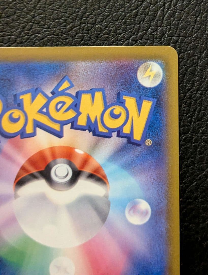 ポケモンカード メガゲンガーex SAR M2a 240/193