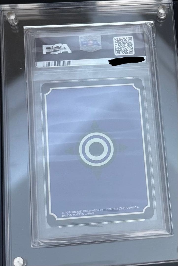 一坪の海岸線 HUNTER × HUNTER psa10