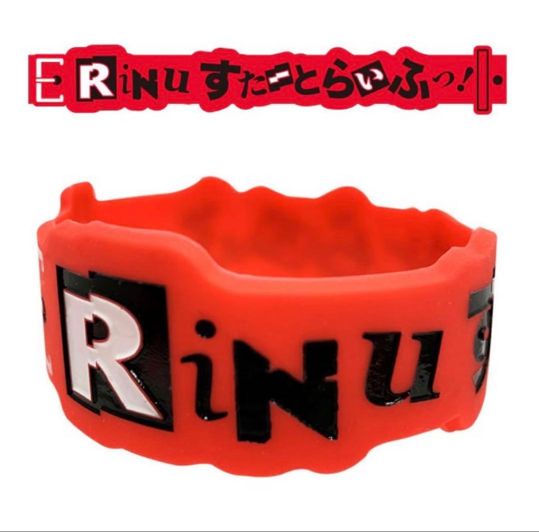 すとぷり 莉犬 まとめ売り