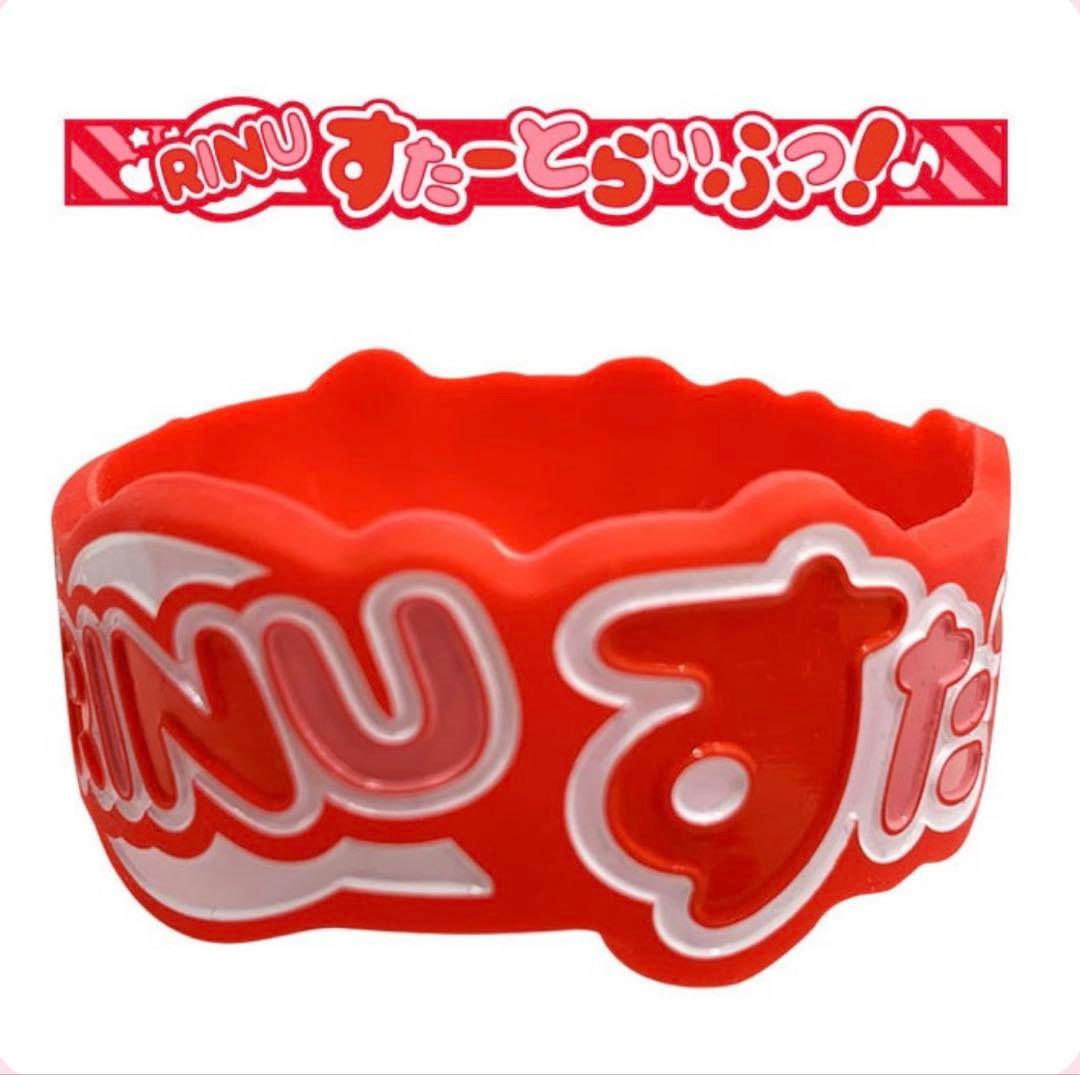 すとぷり 莉犬 まとめ売り