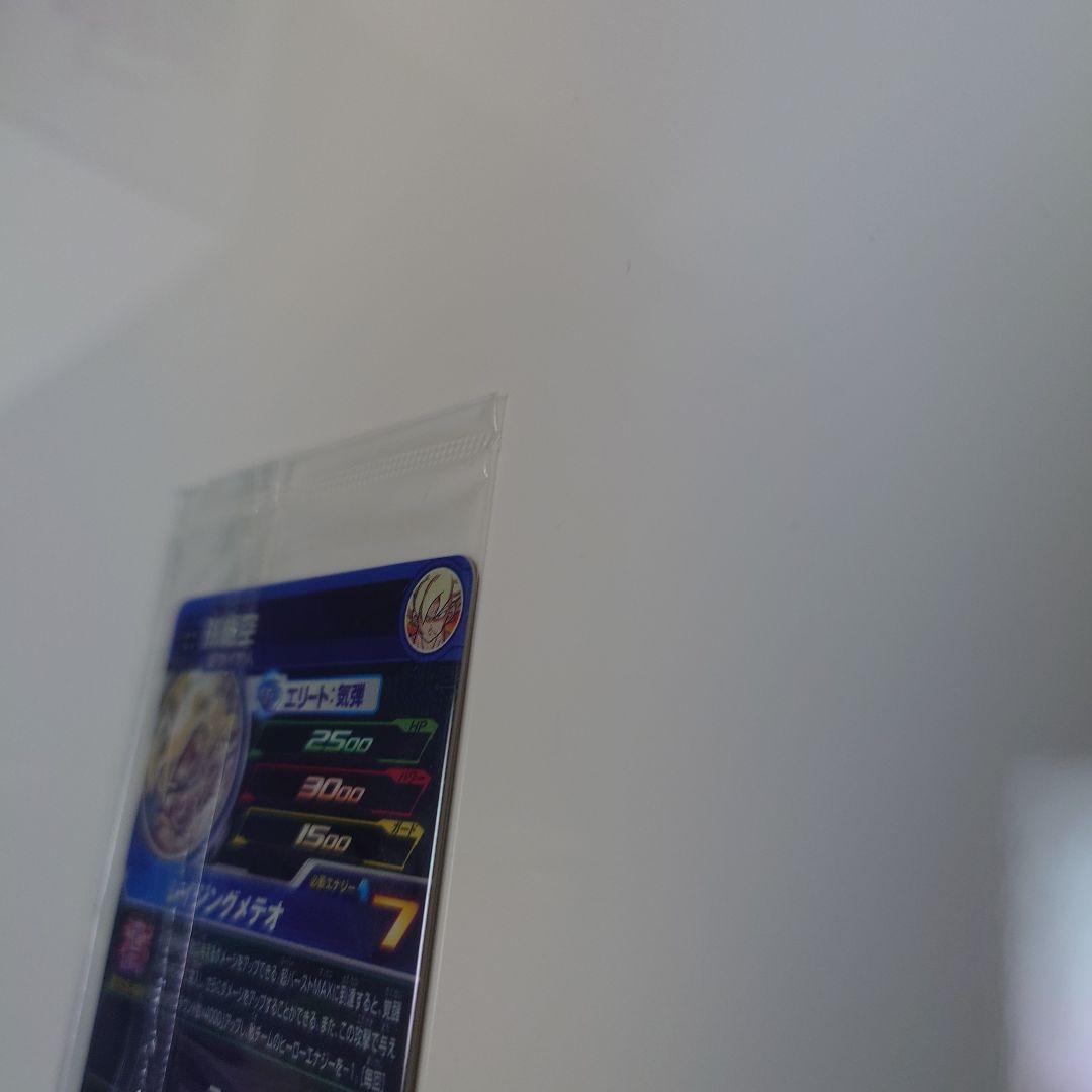 【未開封】ドラゴンボールヒーローズ mm3-071