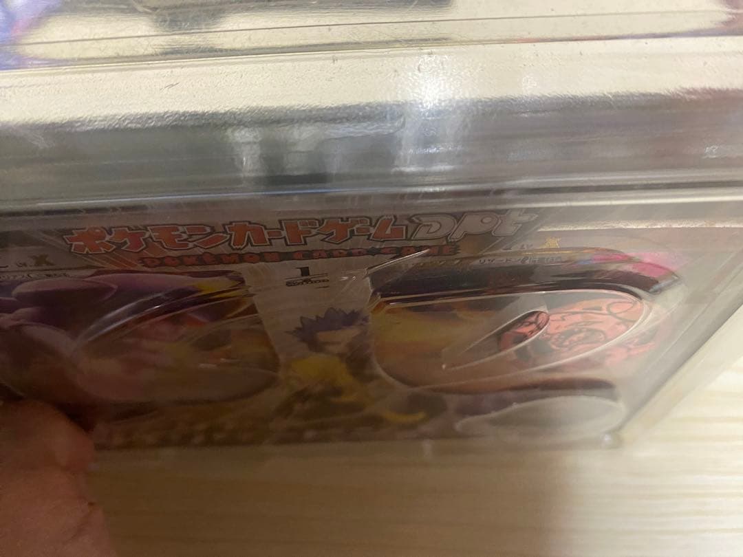 な*お様 ポケモンカードゲームDPt ポケカ 未開封 ガブリアスvsリザードン