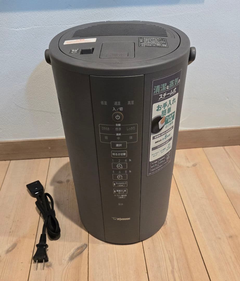 象印　スチーム加湿器　EE−DC50