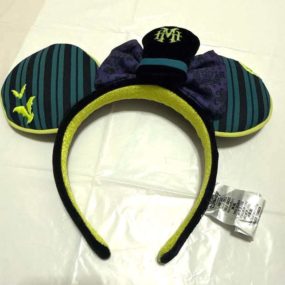 カリフォルニアディズニーランド限定Haunted Mansion カチューシャ