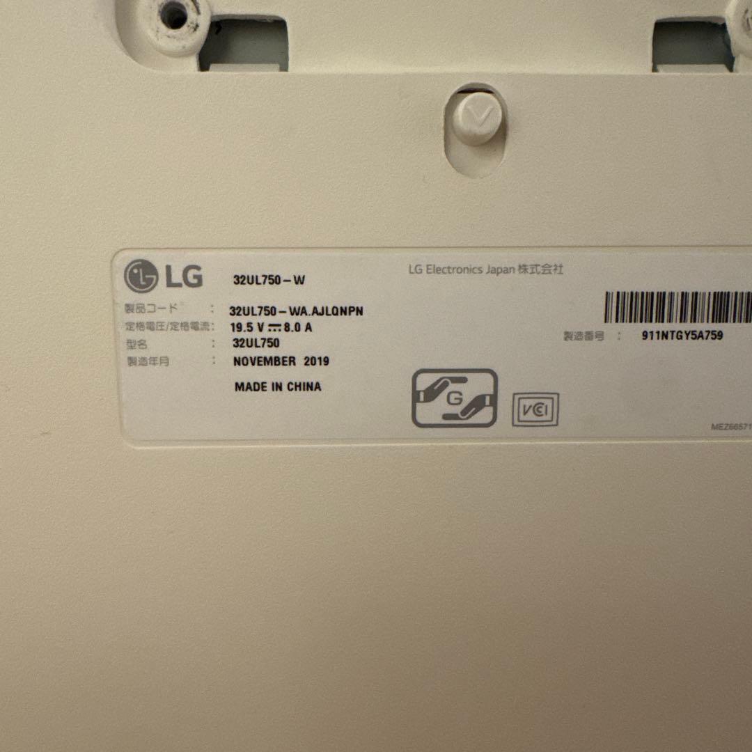 4K対応、LG 32UL750-W 32インチモニター、美品