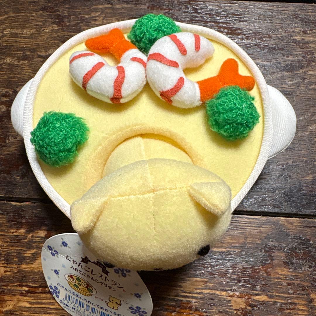 ラスト！にゃんにゃんにゃんこ レストラン 入れてにゃんこグラタンぬいぐるみ