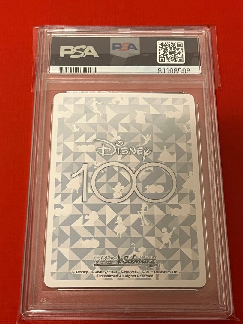 PSA10　ミニーマウス　SP ヴァイスシュバルツ