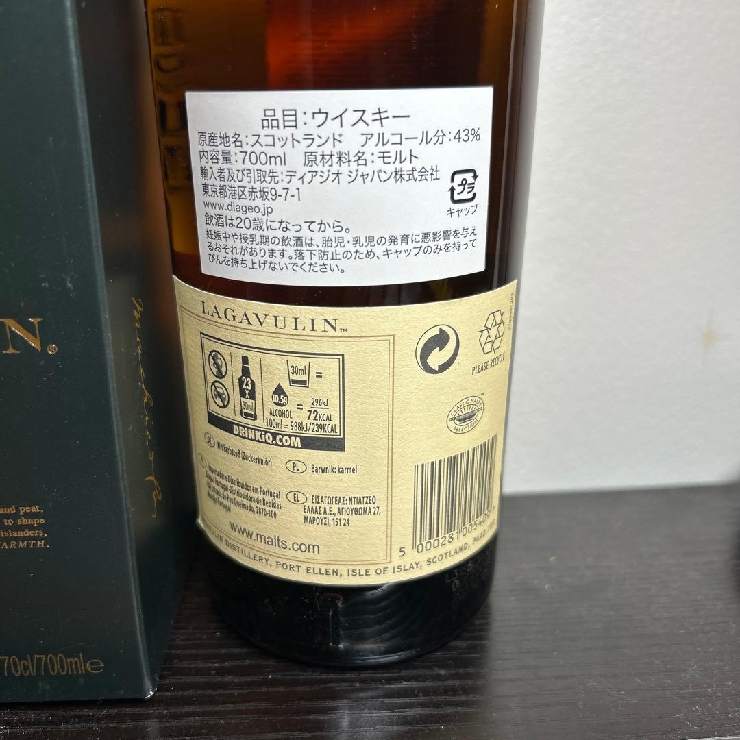 hiromaru　ラガヴーリン16年　イチローズモルト　2本セット