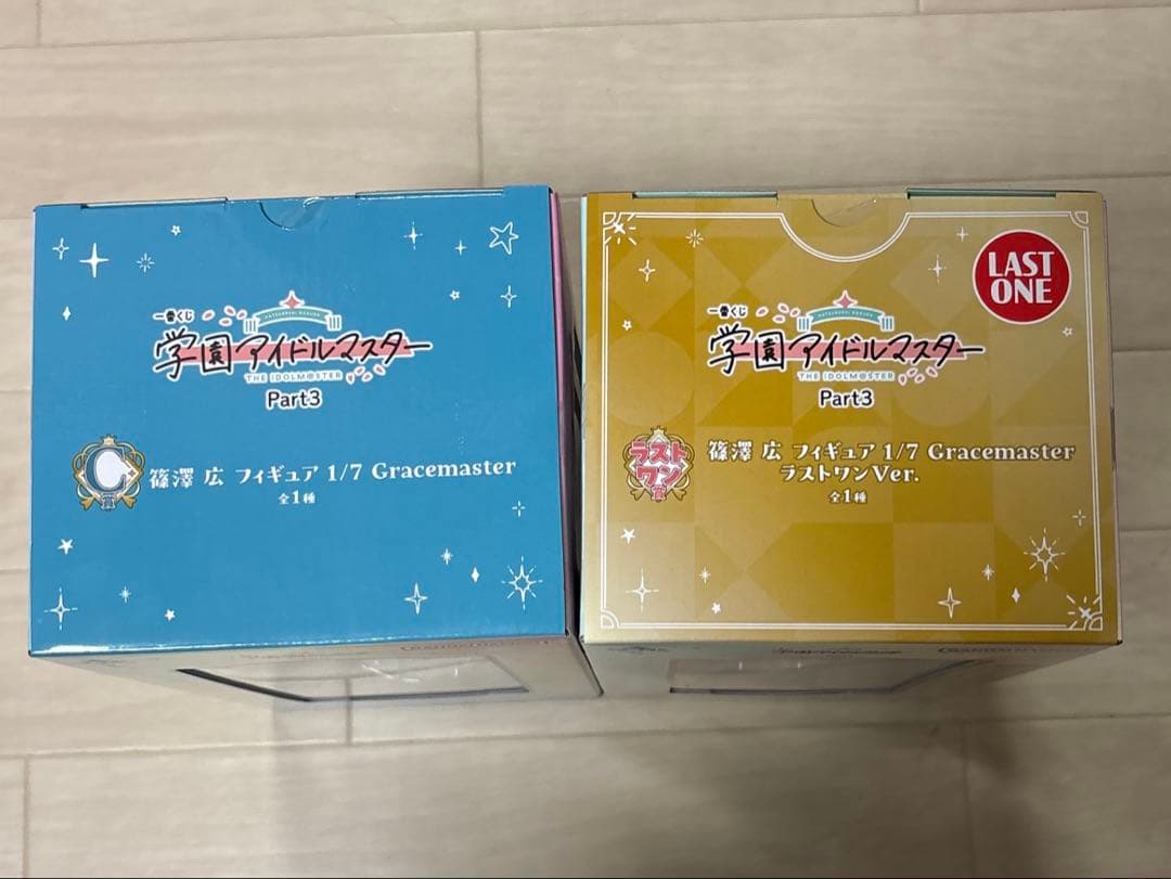 一番くじ 学園アイドルマスター C賞 ラストワン賞 篠澤広 フィギュアセット
