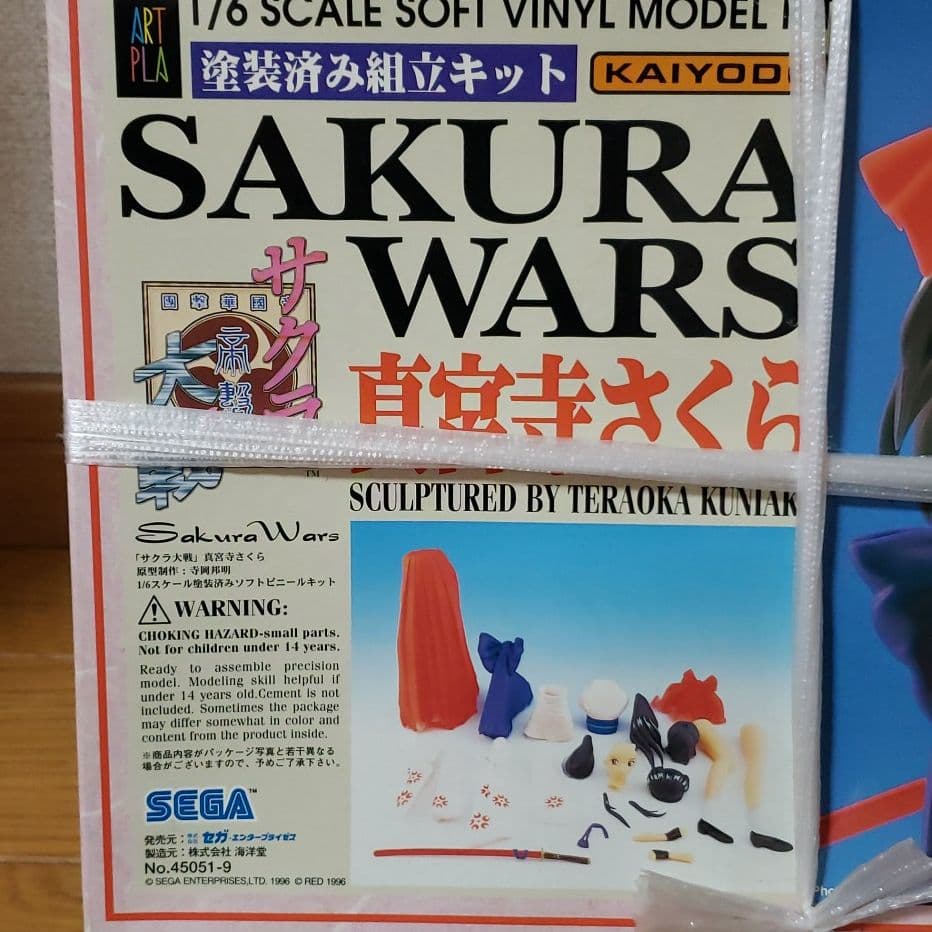 サクラ大戦　真宮寺さくら　フィギュア