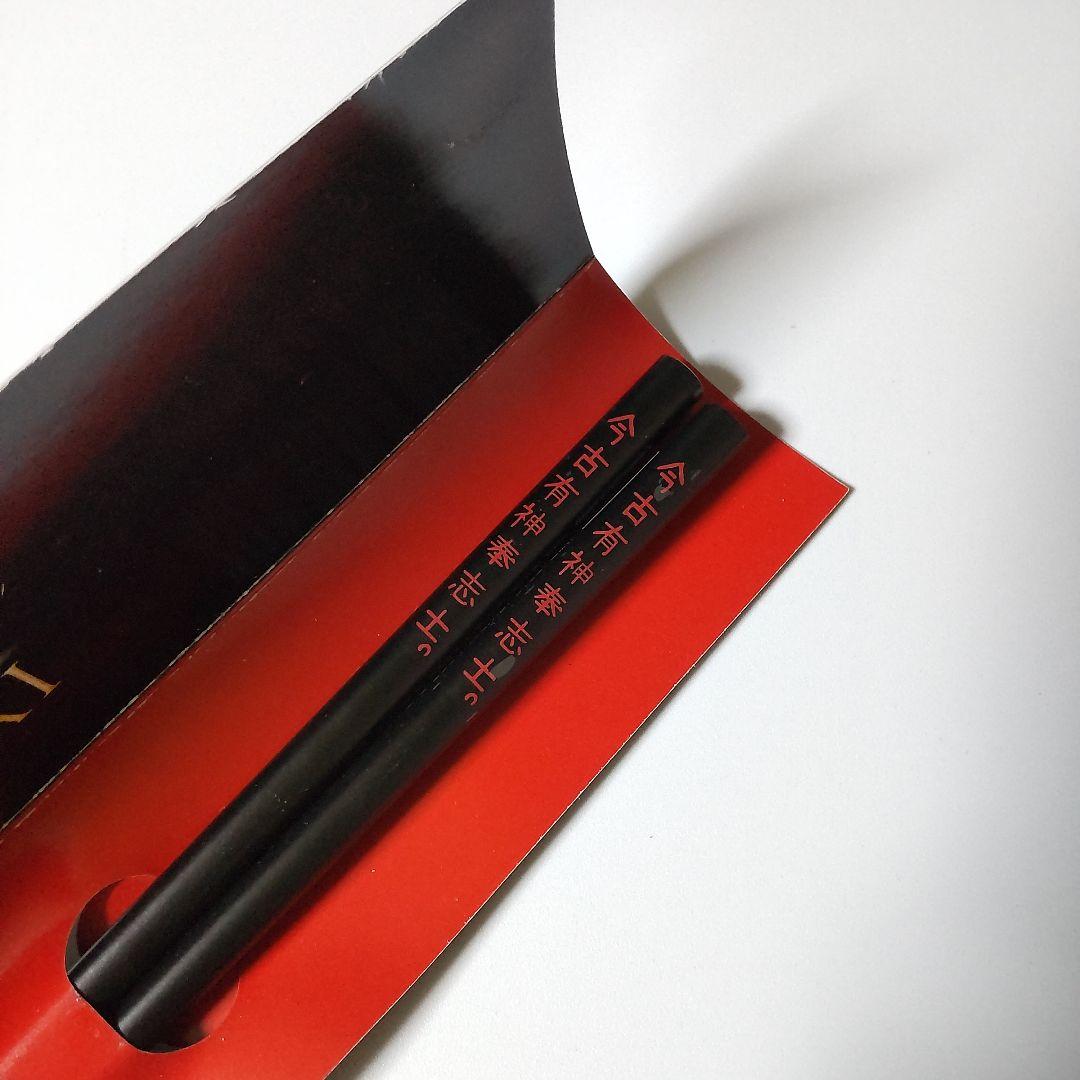 映画パンフレット『ラスト サムライ』 & 』オリジナル箸★４点(新品)