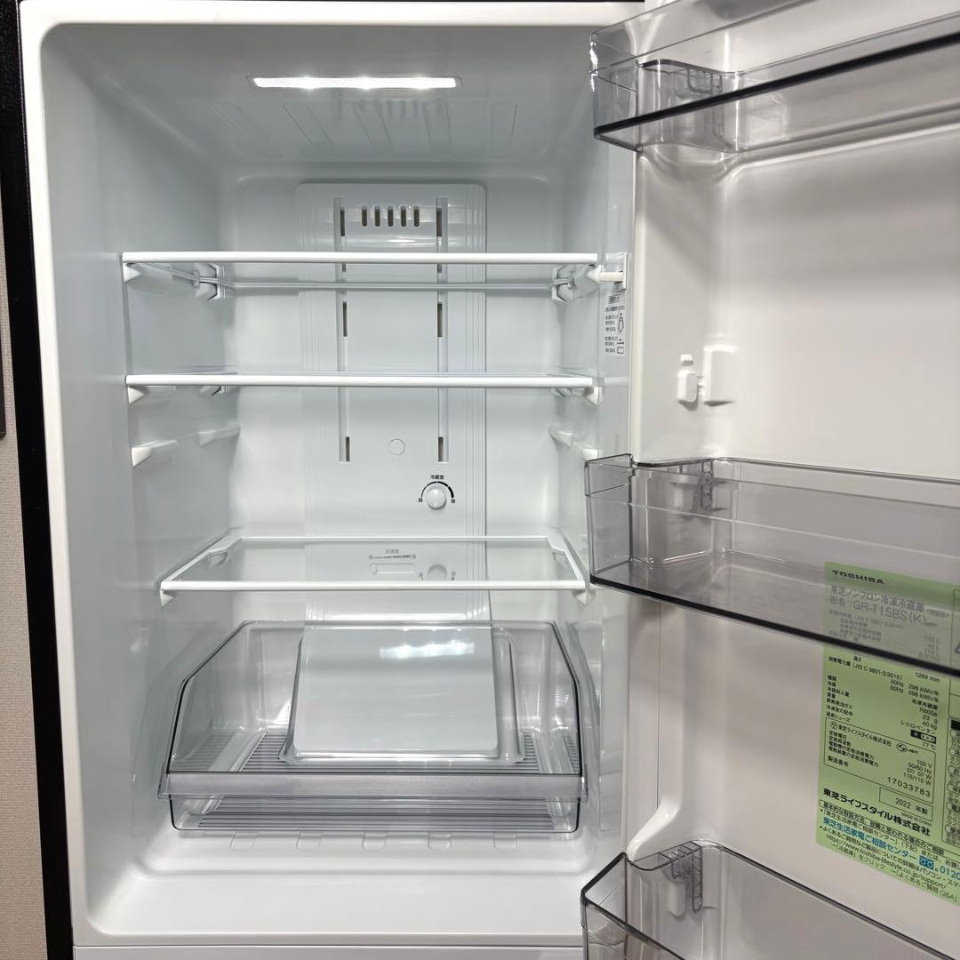 2022年製 冷蔵庫 一人暮らし 単身用 小型 3ヶ月保証 送料無料 東芝