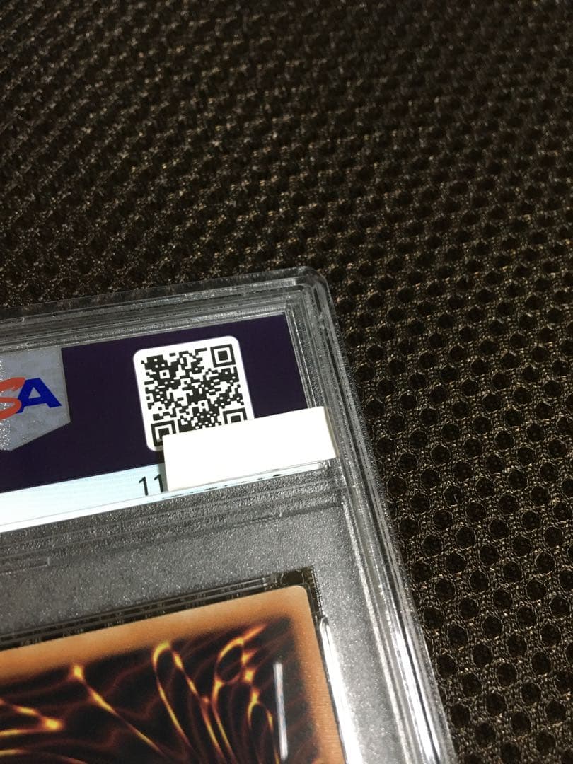 フォローで割引！ 遊戯王 PSA8 青眼の白龍 ホロパラレル