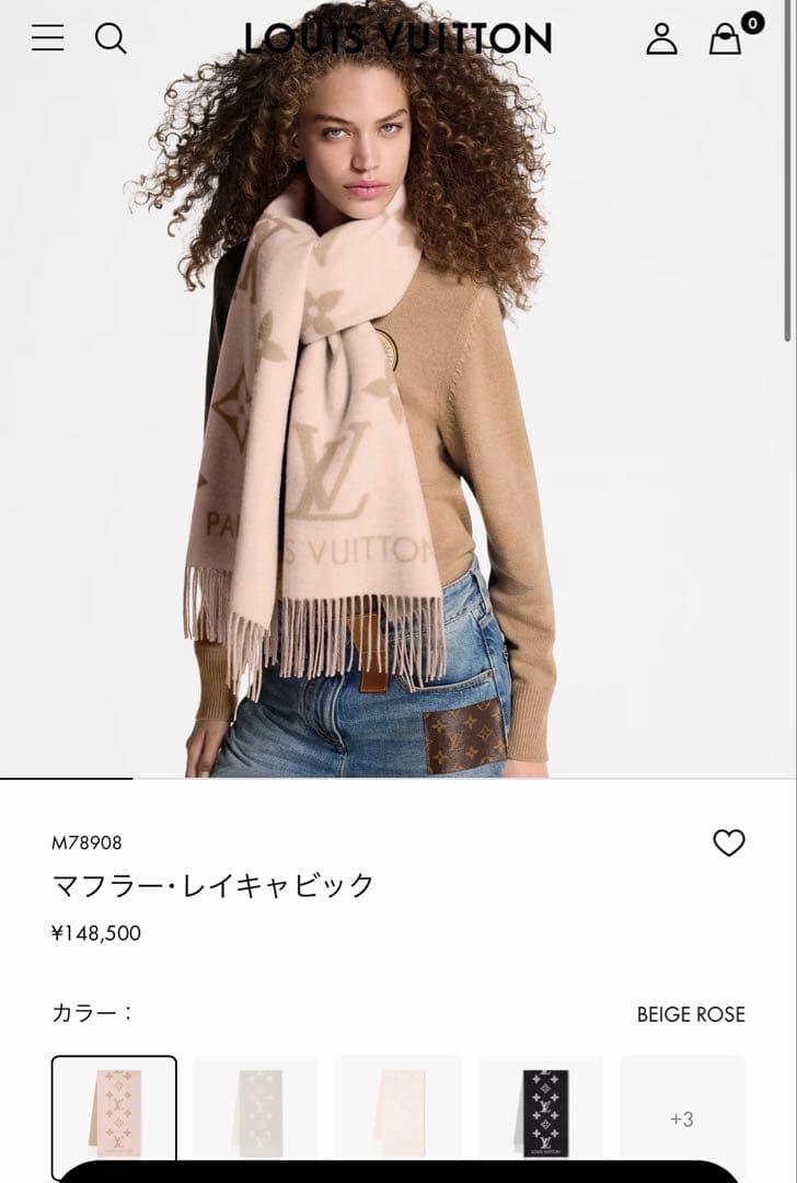 【美品】ルイヴィトン　マフラー・レイキャビック　カシミヤ　ピンク　ベージュ