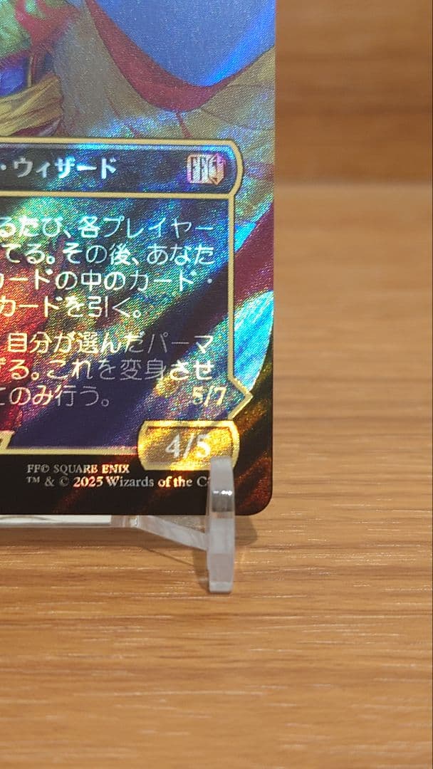 MTG FF 人造魔導士、ケフカ サージ FOIL