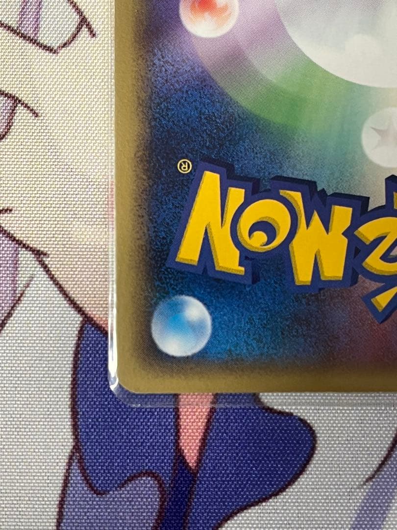 セレビィex 美品