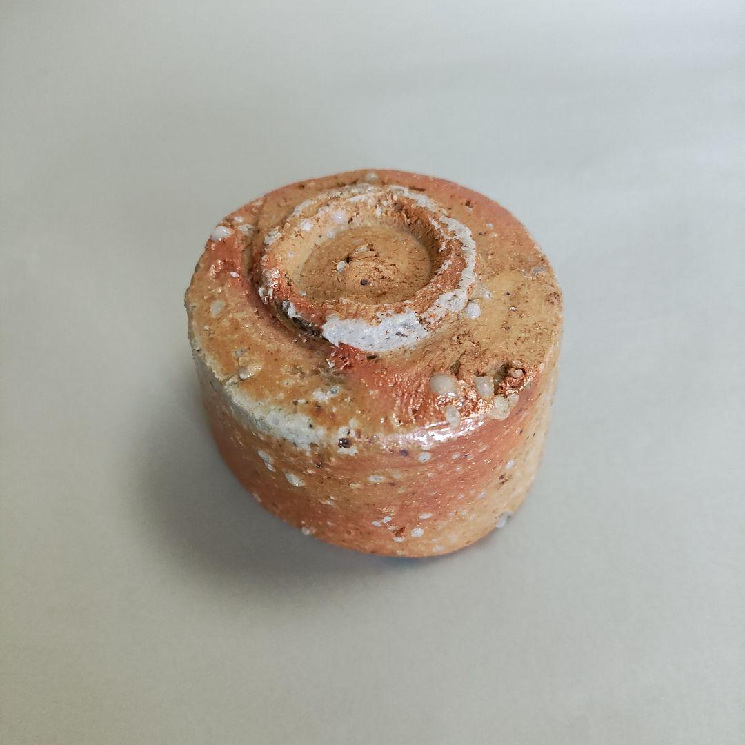 辻村史朗　信楽ぐい呑　信楽焼　伊賀焼