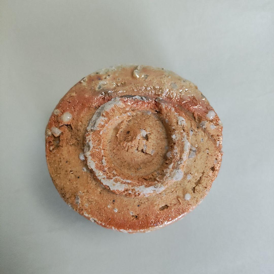 辻村史朗　信楽ぐい呑　信楽焼　伊賀焼