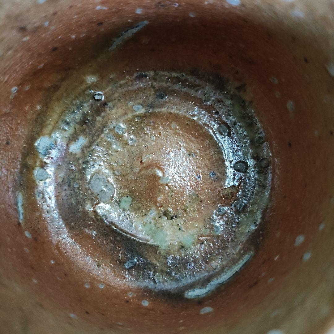 辻村史朗　信楽ぐい呑　信楽焼　伊賀焼