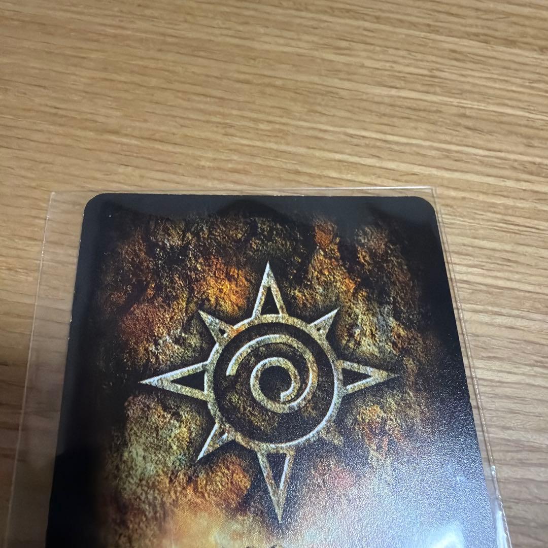 ゼオン 妬みの炎　UR