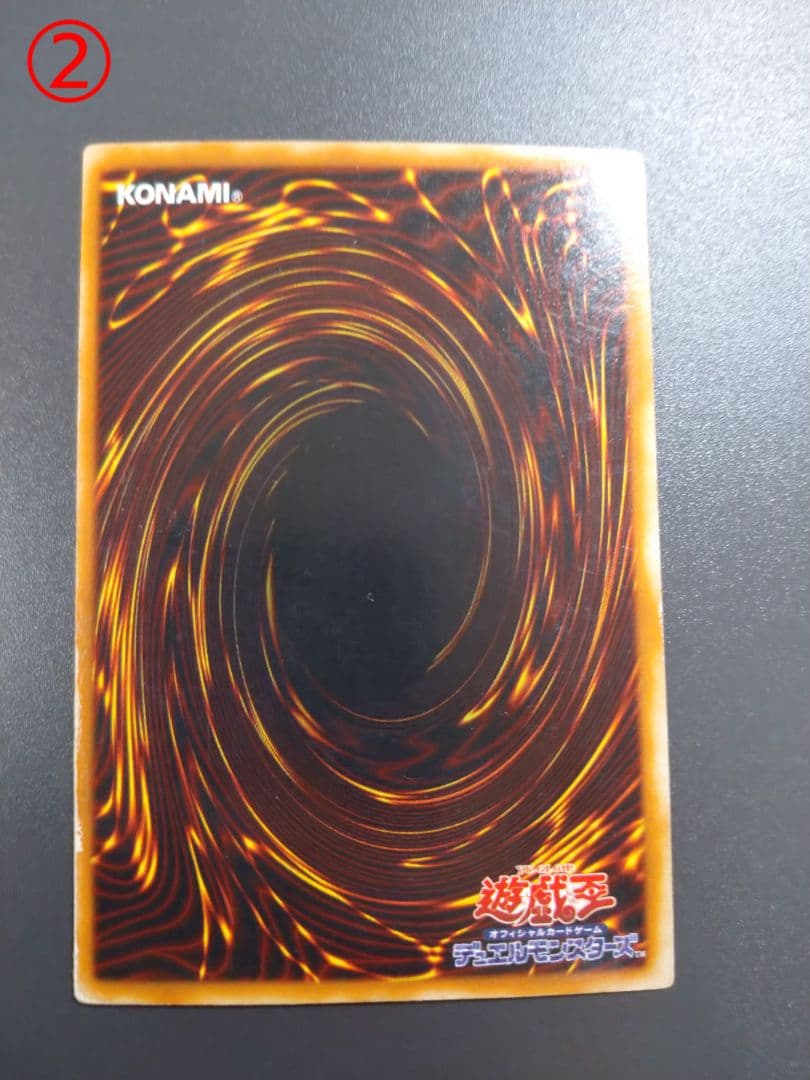 遊戯王 ブラック・マジシャン 4枚セット