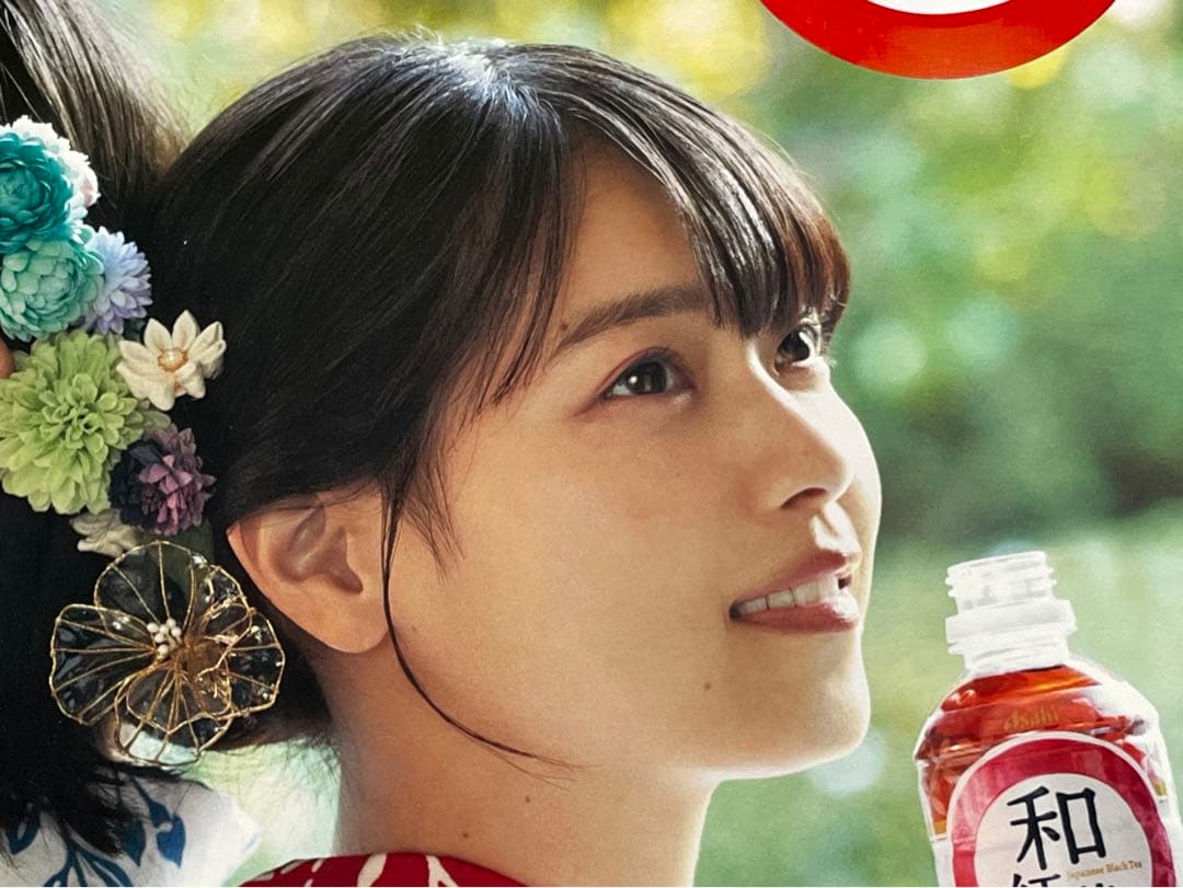 アサヒ飲料 和紅茶  西野七瀬 石井杏奈 パネル POP ポップ 非売品
