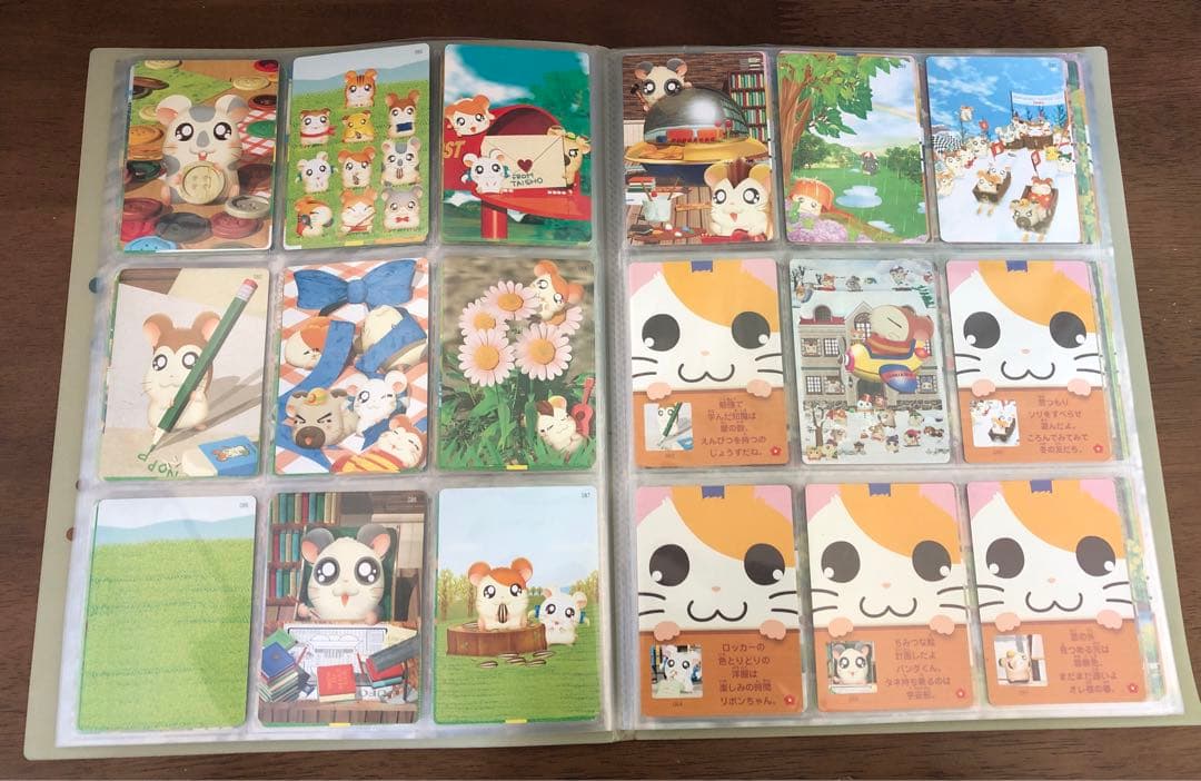 はむたろっとカード 234枚 アルバム付　コンプリート